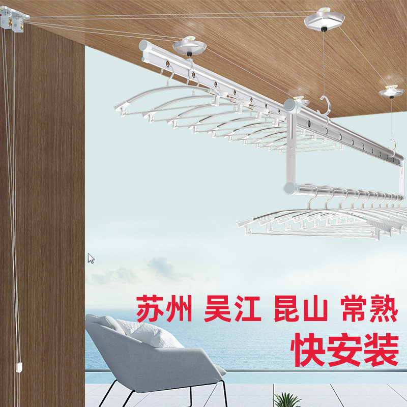 Balcony hand crank lifting hanger home three-pole clothes rail aluminum alloy drying rod indoor double-pole hanger Suzhou installation