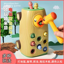 Children Early Education Puzzle Toy Boy Intelligence 1 1 2 Development 4 Brain 5 Kindergarten Baby 3 Years Old Girl 6