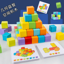 Kindergarten educational toys over 3 years old 6 educational girls toys intelligence brain thinking training boys baby