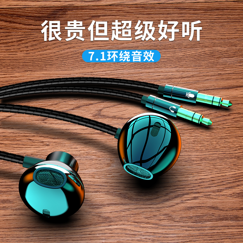 Computer Headset with Microphone, Two-In-One In-Ear Wired Headset for Gaming, Desktop-Specific, USB Interface, Dual Plug
