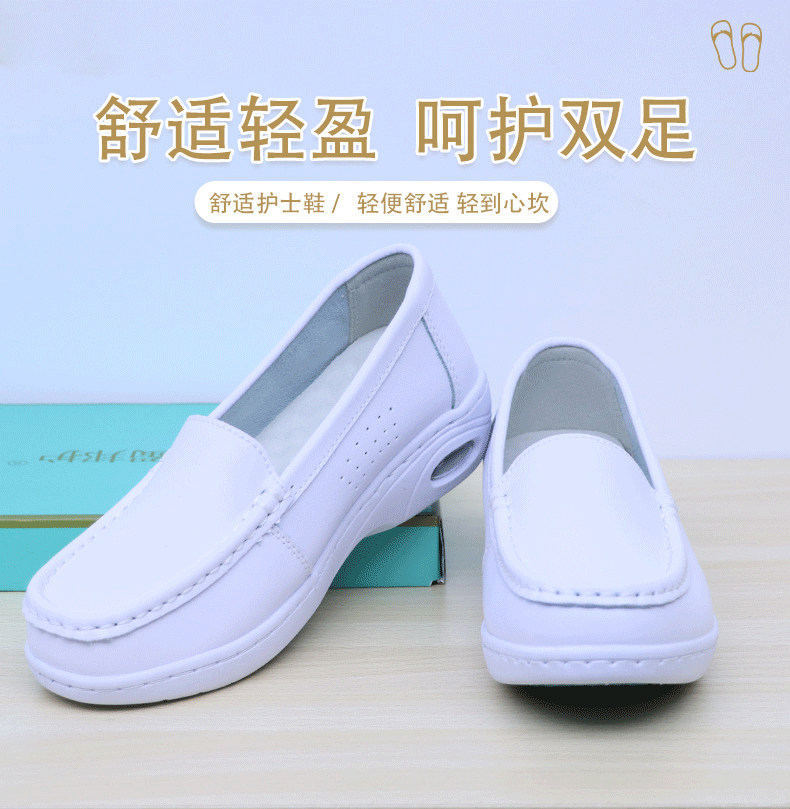 护士鞋女软底夏季防滑防臭透气不累脚平跟底可定制名字白色纯色