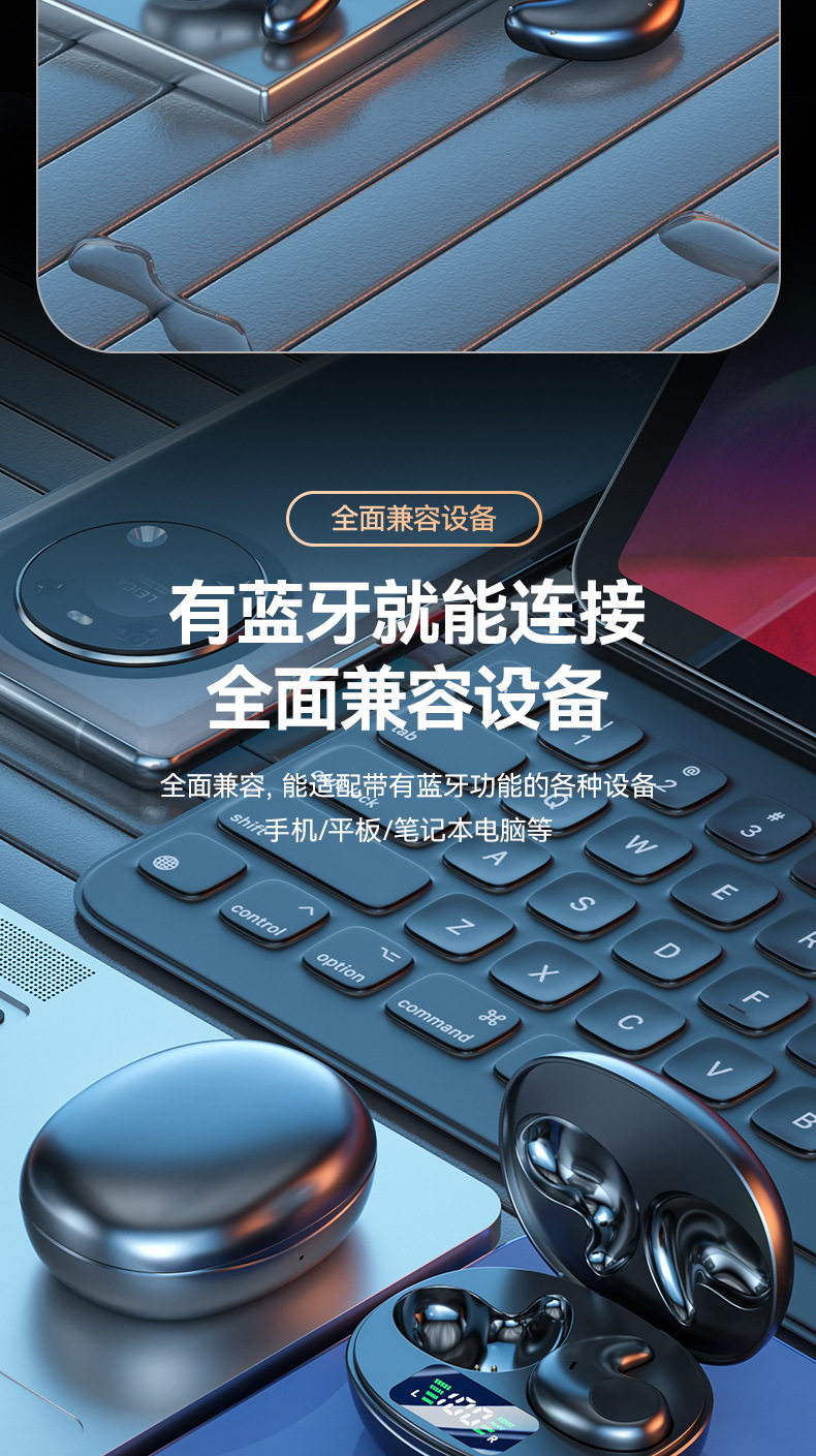 товар из китая 新款睡眠专用侧睡蓝牙耳机tws无线迷你运动跑步耳机