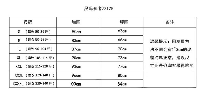Chinese size table.jpg