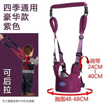 Belt for learning to walk toddler belt non-stretching belt adjustable starting baby doll baby traction rope boy two