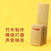 Make quick board children sound board plywood whole set of props number of special length sizes use block board Jane