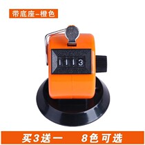 Manual color bracelet digital display people flow counter mechanical design point car white warehouse counting flow pink device