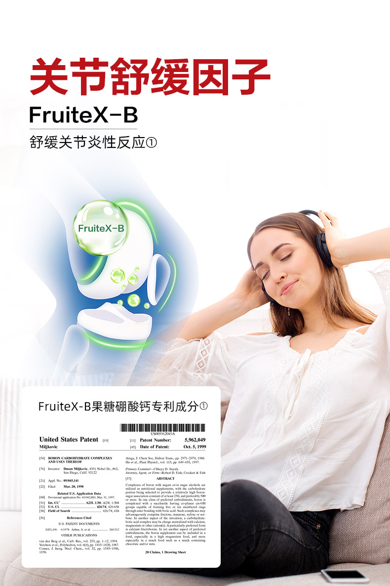 美国产 维骨力MoveFree 红盒软骨素 80粒 关节疼首选 图9