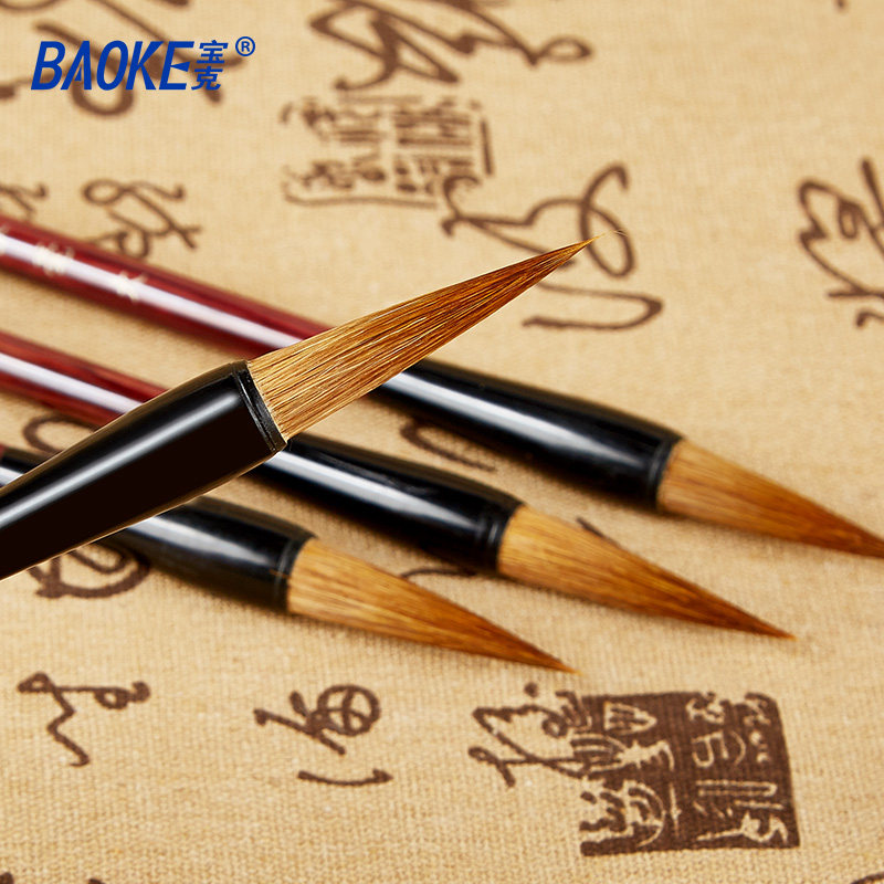 Baoke brush wolf hair and wool hair beginner adult gray mouse hair seal official line large, medium and small regular script calligraphy with pen beginners in regular script Chinese painting brush rat beard brush copy scripture pen soft pen