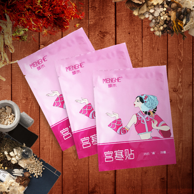 Menghe warm paste wormwood physiological period paste moxibustion warm paste palace warm baby paste waist and abdomen female motherwort warm paste
