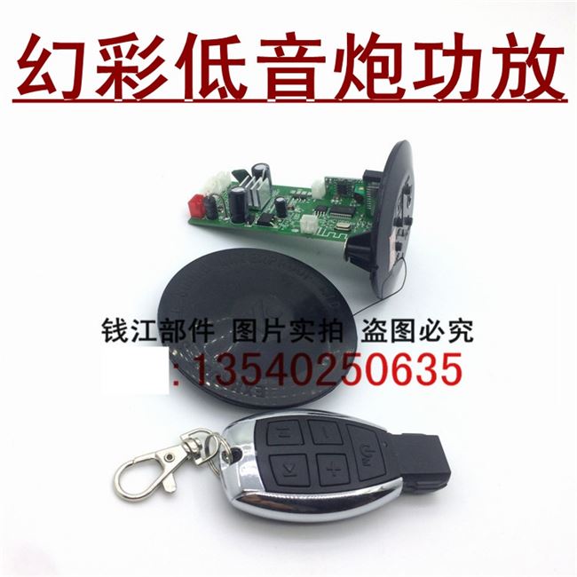 Loa Bluetooth chống nước chai điện xe máy sửa đổi âm thanh 12 loa siêu trầm loa thiên thần vòng mắt - Sừng xe máy 	loa lắp cho xe máy	