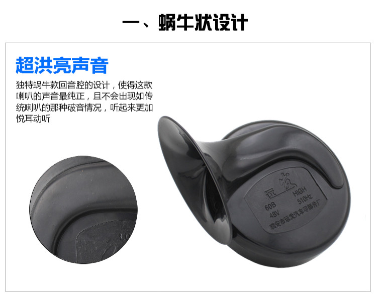 Loa Mono 12V Vận chuyển Điện Xe máy Sừng Loa 48v60v Snail Horn Echo Phụ kiện - Sừng xe máy 	loa gắn ghi đông xe máy	