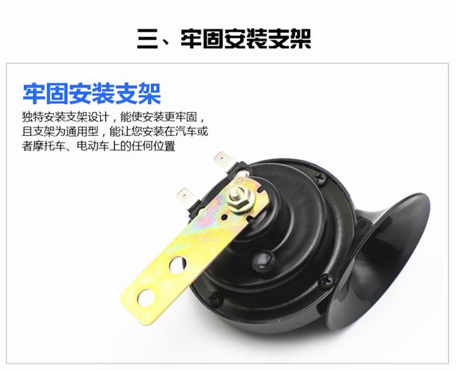 Loa Mono 12V Vận chuyển Điện Xe máy Sừng Loa 48v60v Snail Horn Echo Phụ kiện - Sừng xe máy 	loa gắn ghi đông xe máy	