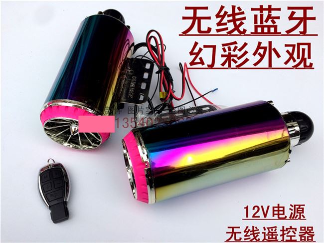 Loa Bluetooth chống nước chai điện xe máy sửa đổi âm thanh 12 loa siêu trầm loa thiên thần vòng mắt - Sừng xe máy 	loa lắp cho xe máy	