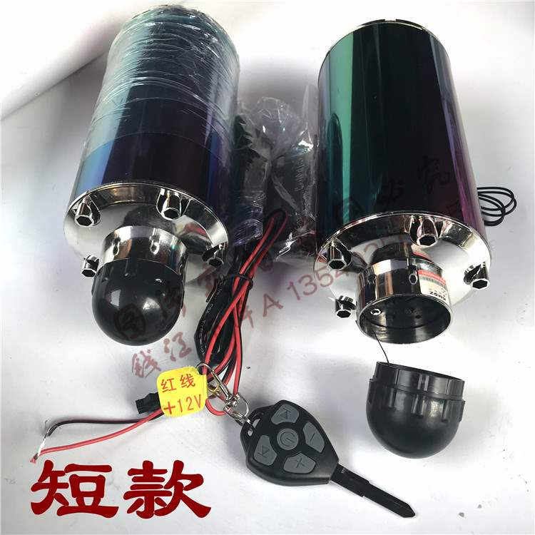 Loa Bluetooth chống nước chai điện xe máy sửa đổi âm thanh 12 loa siêu trầm loa thiên thần vòng mắt - Sừng xe máy 	loa lắp cho xe máy	
