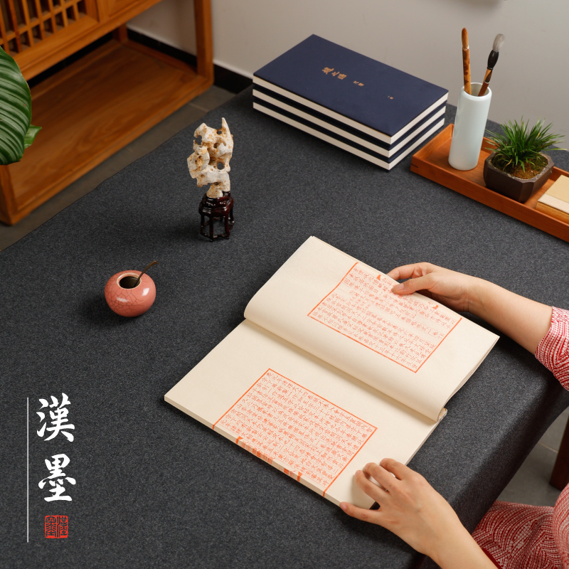 【1 Piece 10% off 】Hanmo Finely Crafted Edge-Sealed Felt Pad with Fleece Lining, Wool Felt Pad for Calligraphy and Painting, Specifically for Calligraphy and Painting, Contains 60% Wool 【1 Piece 10% off 】Hanmo Finely Crafted Edge-Sealed Felt Pad with Fleece Lining, Wool Felt Pad for Calligraphy and Painting, Specifically for Calligraphy and Painting, Contains 60% Wool