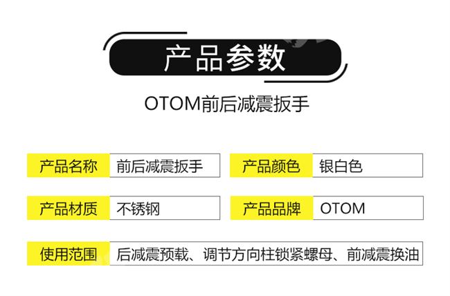 Điều chỉnh bảo dưỡng cờ lê xuyên quốc gia xe máy giảm xóc cờ lê hướng cột giảm xóc tháo gỡ điều chỉnh triệu - Bộ sửa chữa Motrocycle