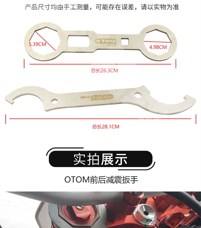 Điều chỉnh bảo dưỡng cờ lê xuyên quốc gia xe máy giảm xóc cờ lê hướng cột giảm xóc tháo gỡ điều chỉnh triệu - Bộ sửa chữa Motrocycle cờ lê mỏ lết