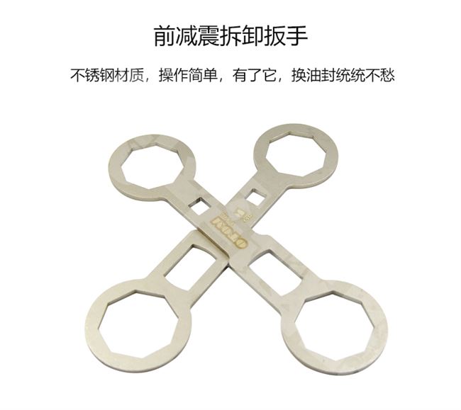 Điều chỉnh bảo dưỡng cờ lê xuyên quốc gia xe máy giảm xóc cờ lê hướng cột giảm xóc tháo gỡ điều chỉnh triệu - Bộ sửa chữa Motrocycle cờ lê mỏ lết