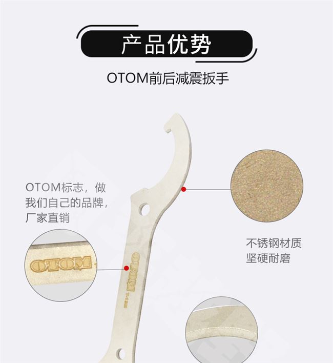 Điều chỉnh bảo dưỡng cờ lê xuyên quốc gia xe máy giảm xóc cờ lê hướng cột giảm xóc tháo gỡ điều chỉnh triệu - Bộ sửa chữa Motrocycle cờ lê mỏ lết
