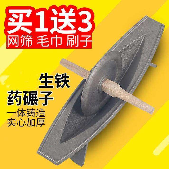 Stone mill twist manual pounding tank mill One-piece medicine mill Small household special sledgehammer thick mortar hand grinding processing