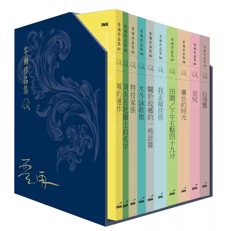 金庸全集港版硬皮书明河社36册香港三联书店武侠小说全集