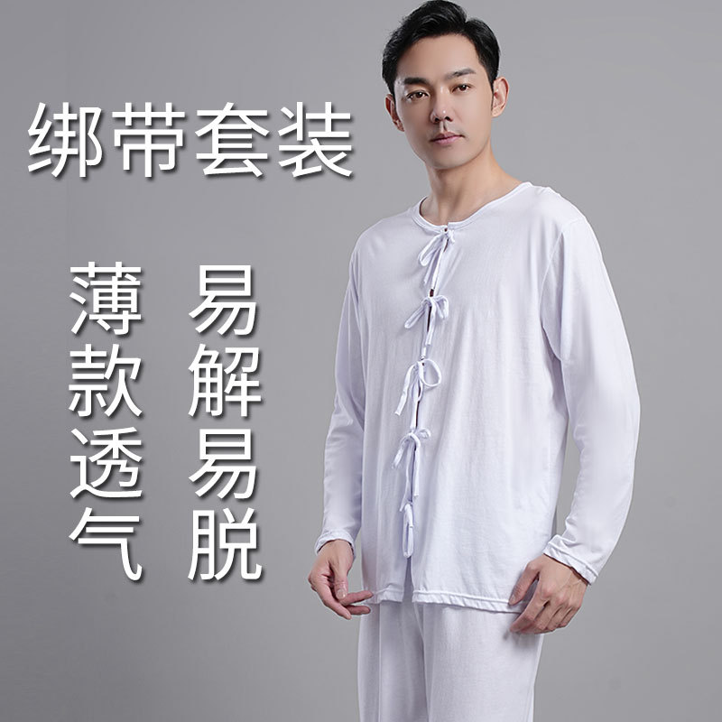 Lace-Up Loose Cardigan Elderly Autumn Clothing Set, Loose-Fitting Tie-Front Open-Front Cotton Base Layer Underwear