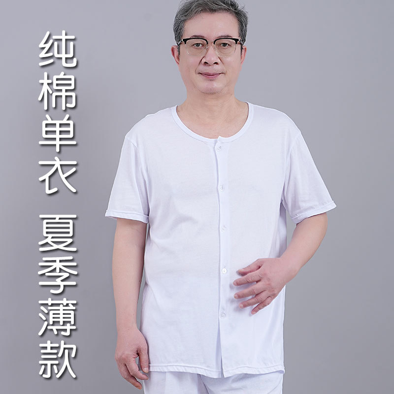 Summer Cotton Short-Sleeved Tops for Middle-Aged and Elderly Men, Plus-Size Loose-Fitting Cotton Cardigans for Dads, Old Men's Undershirts