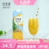 Товары от 佳果源旗舰店