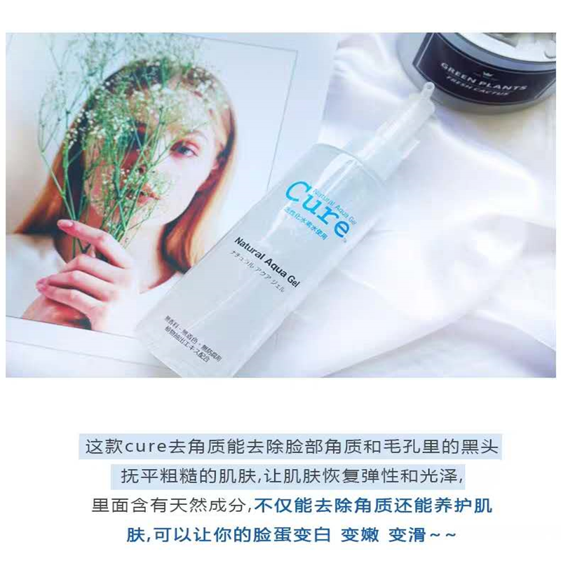 Japan's Coyote Cure Go to cuticles to clean the pores face to close the mouth and moisturize and die the acne-sensitive muscle