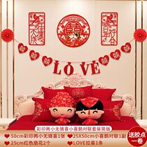 Happy Supplies Grand total wedding Wedding ladys family wedding house arranged props The brides family The womans simple and generous hotel