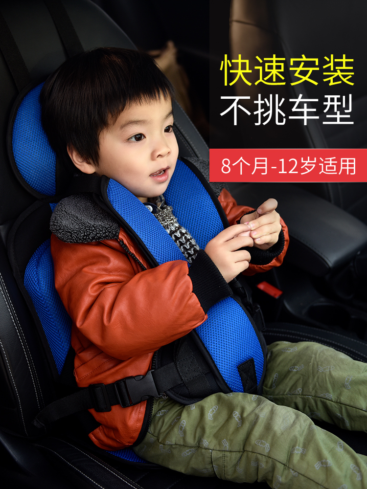 Trolley child seat rear seat child safety seat car universal child with 0-12 years old simple portable