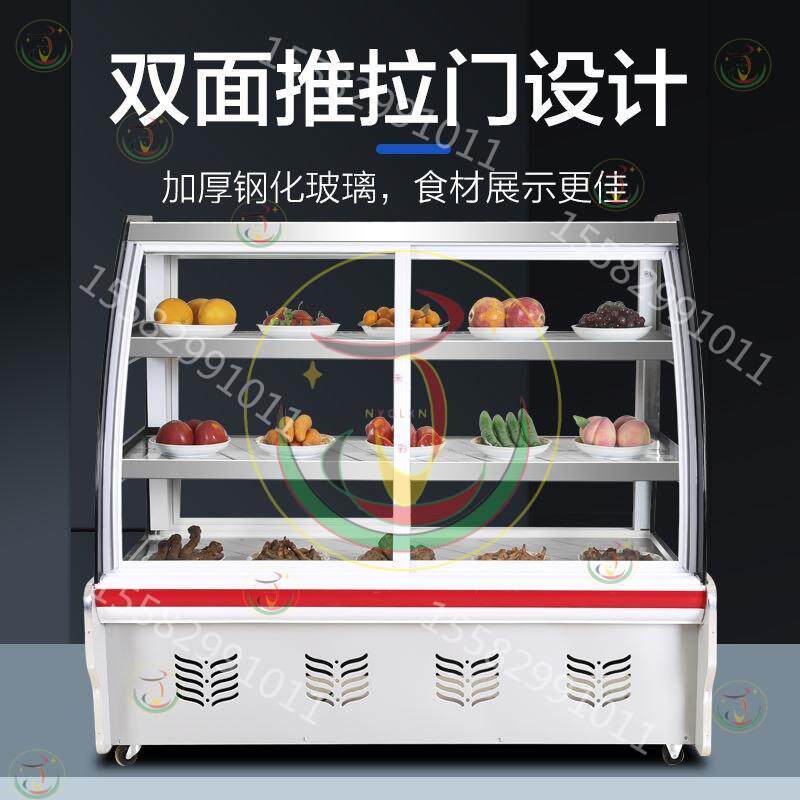 Fruit Deli Market Dessert Fresh Meat Cabinet