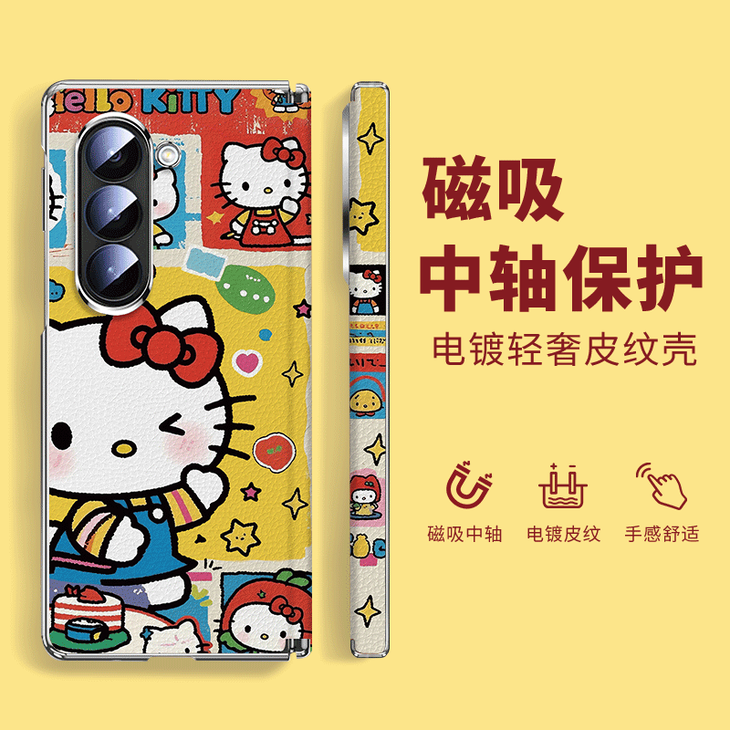 New Magnetic Central Axis Back Cover Suitable for Samsung Z Fold7 Phone Case W25 Japanese and Korean Cartoon Female ins Foldable Z Fold6/5/4 Painted Waving Hello Kitty Protective Case Electroplated W23 Anti-Drop Shell