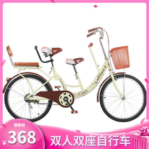 22-inch parent-child bicycle mother-child bicycle double two-seater bicycle with children bicycle womens parent-child bicycle