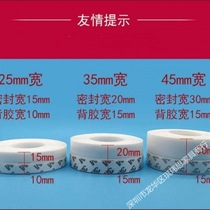 Window windshields door and window seals door seams door bottoms windproof and soundproof plastic steel thermal insulation glass door self-adhesive strips