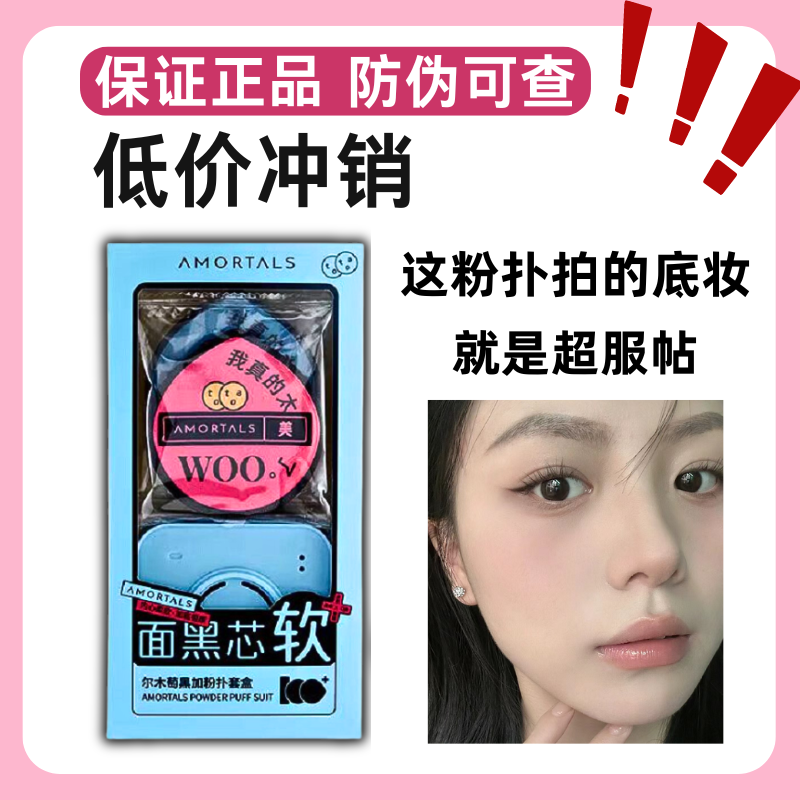Ermutao ブラックパウダーパフクッション - 超ソフト、メイクをしっかり定着、パウダーを吸収しない、ウェットでもドライでも使用可能、メイクスポンジ、リキッドファンデーション専用