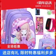 Schoolbag nữ sinh tiểu học 6-12 năm cô gái cũ 1-3-6 lớp 5 một đáng yêu công chúa vai túi cô gái.
