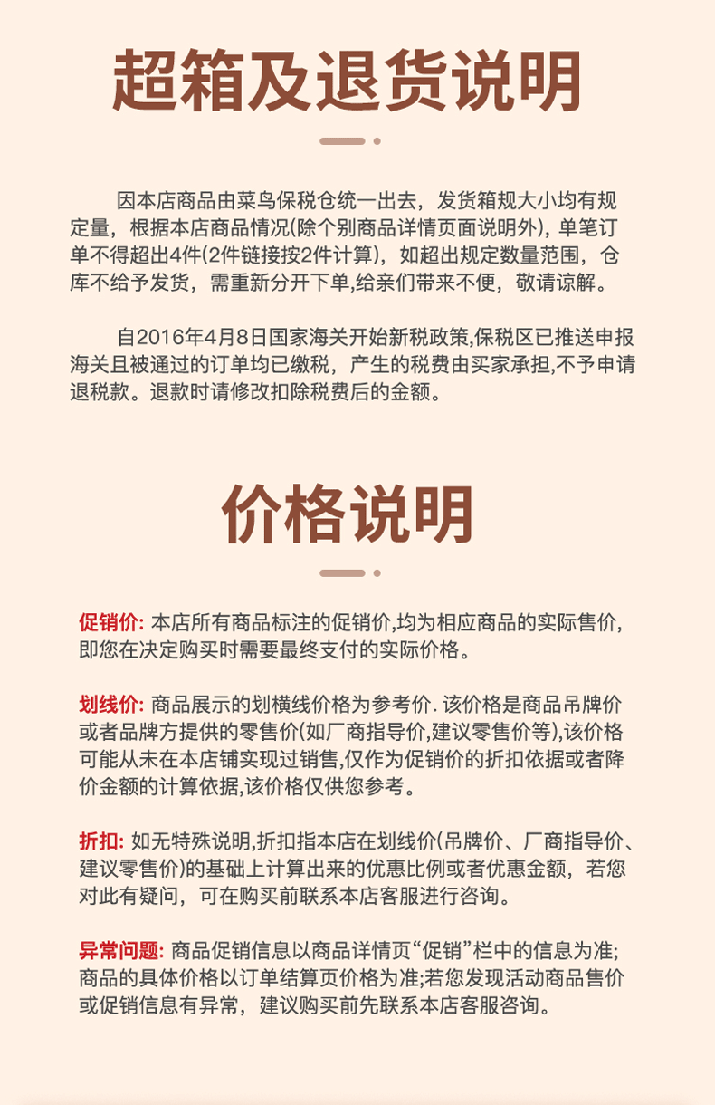 2盒正官庄6年根高丽参红参浓缩液20ml*60瓶