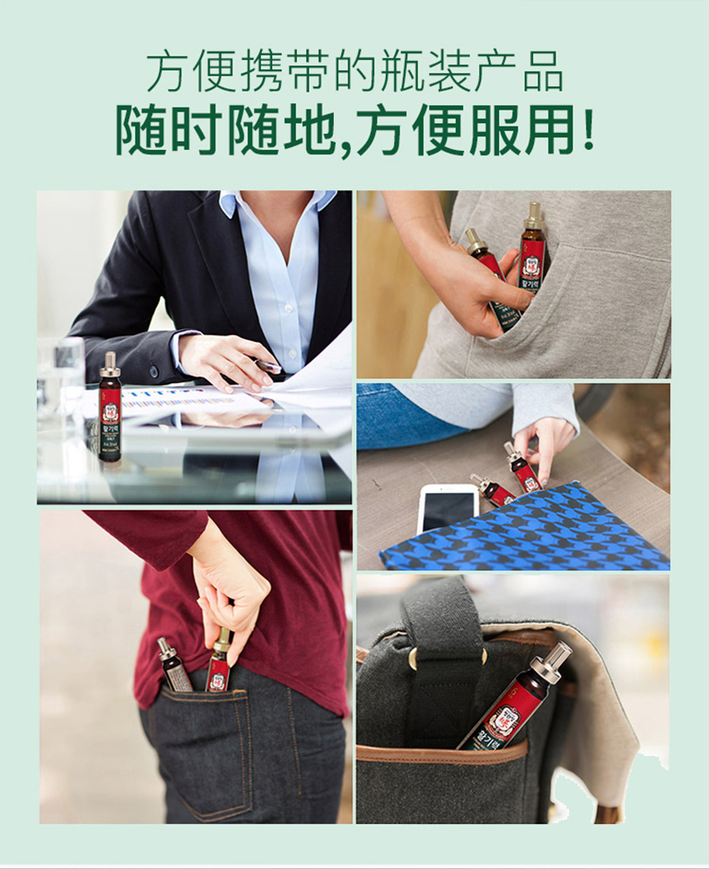韩国正官庄 6年根高丽参红参浓缩口服液 20ml*30瓶 礼盒装 图8