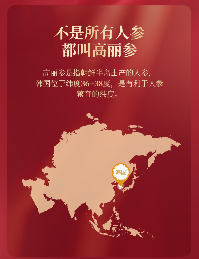 韩国进口：50mlx60包 正官庄 6年根高丽参 红参人参液礼盒装 234元包邮 买手党-买手聚集的地方