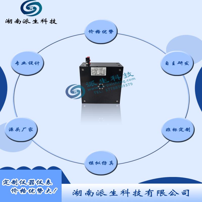 【派生科技】稳定磁场构建者，高效电磁转换，多种应用的得力之选