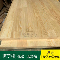 17 Ct imported from Russian Pinus sylvestris finger joint plate E0 grade camphor pine integrated wood double-sided solid wood plate pattern