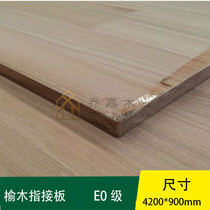 Elm Wood integrated material E0 grade solid wood board cabinet bookcase wardrobe table furniture Elm solid wood finger board