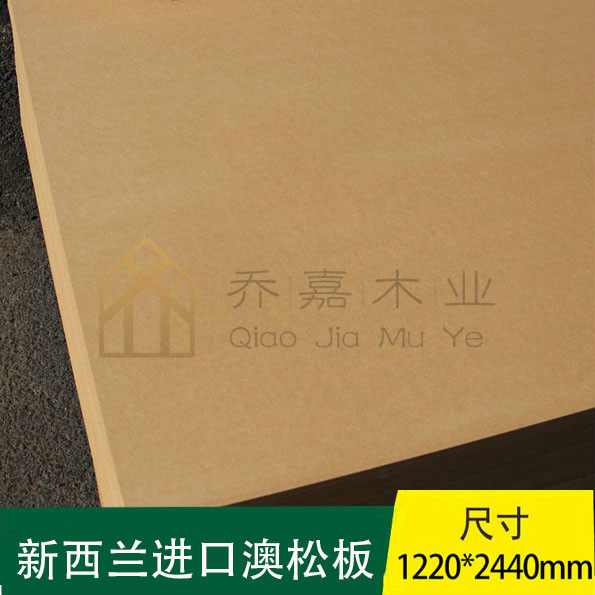 New Zealand imported DAIKEN Osongboard Aussup high density board fiber E0 soft and hard bag furniture