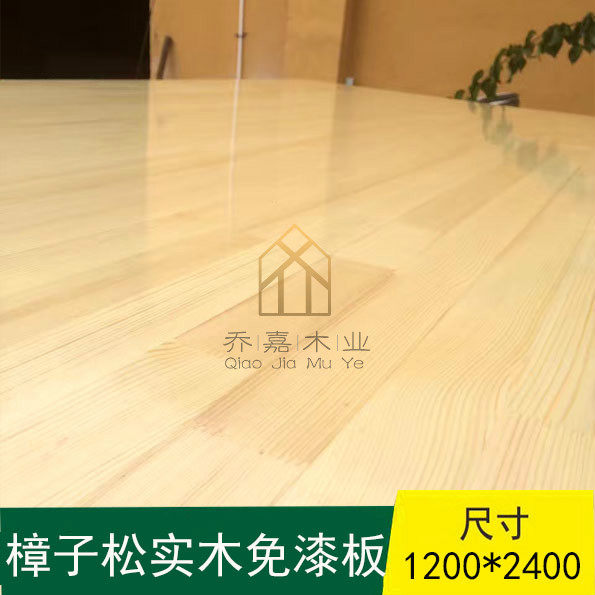 Zhangzi Trun Uv Board Pine Wood Paint Board Zhangzi Pine Free Paint Board Solid Wood Board Furniture Desktop Overall Cabinet Furnishing Board