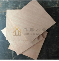 Three plywood three plywood five plywood multi-ply plywood nine-centimeter board 3mm5mm10mm15mm custom