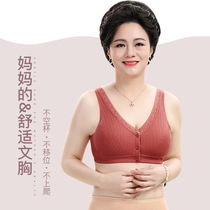 Mother bra middle-aged and elderly womens front button elderly bra without steel ring cotton vest type large size cotton thin underwear