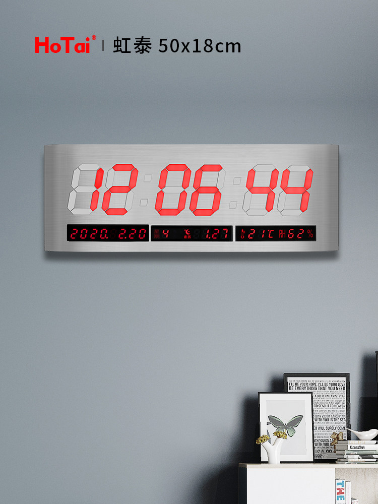 Fashion living room wall clock Household led digital electronic perpetual calendar Radio clock wifi timing electronic clock 5018