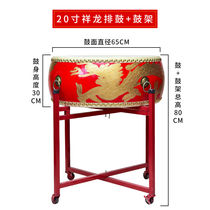 Big drum cowhide drum Chinese red adult children dragon drum performance hall drum dance rhythm drum flat drum majestic gongs and drums