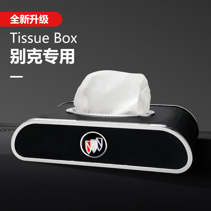 Buick Car Tissue Box New Regal Hideo XT LaCrosse GL8 Angkewei Flag GL6 Car Hanging Tissue Box